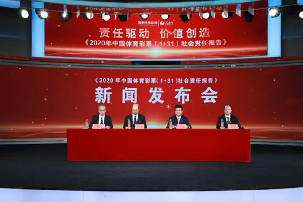 爱游戏